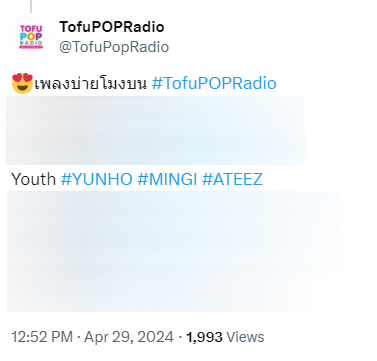 🔊 วันนี้เพลงยูนิต Youth ของยุนโฮกับมินกิได้ถูกเล่นที่สถานีวิทยุออนไลน์ #TofuPOPRadio ค่ะ ขอบคุณทินี่ที่ส่งชื่อเพลงไปในหัวข้อ 'เพลง duet ของศิลปิน' ค่ะ  🩷🎶 

#ATEEZ #에이티즈 #เอทีซ @ATEEZofficial 
#YUNHO #MINGI #윤호 #민기