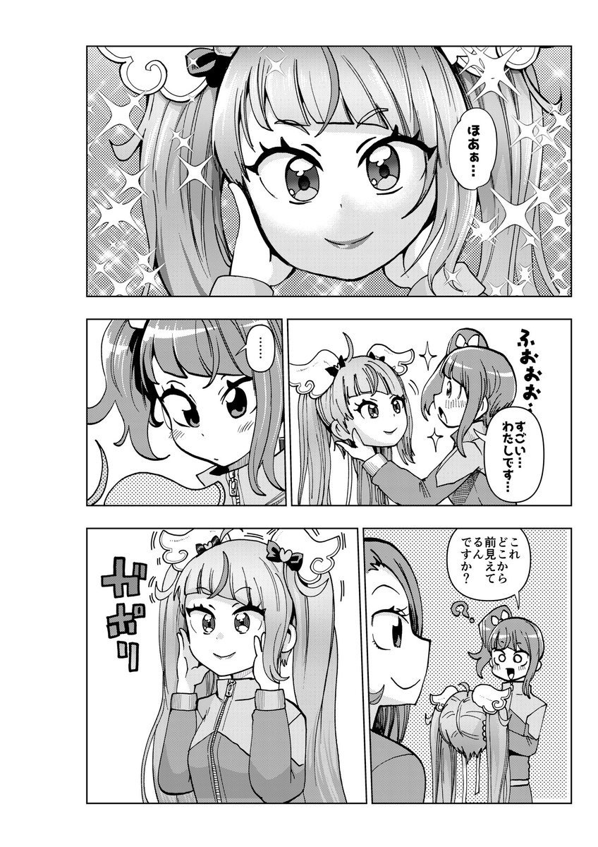 明日！〆切になります！