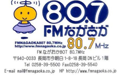 明日4月30日火曜日夕方17時49分よりFMながおかにて「人生なりゆき」放送されます。今回はラジオネーム「即決の女」さんのリクエスト、エルビス・コステロと、長岡の昔のレコード屋の話を引き続きやります。お時間ございましたらぜひ。#FMながおか　#エルビス・コステロ　#レコード屋