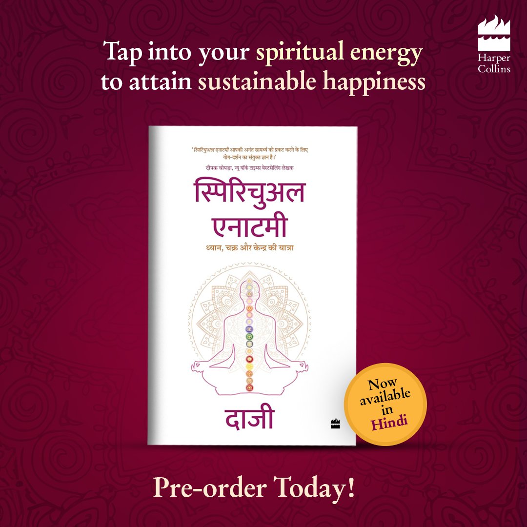 There’s more to our absolute well-being than our physical and mental health. It’s our spiritual health. #SpiritualAnatomy by @kamleshdaaji is now available in Hindi. Pre-order now: brnw.ch/21wJh2K #READWithHarperCollins