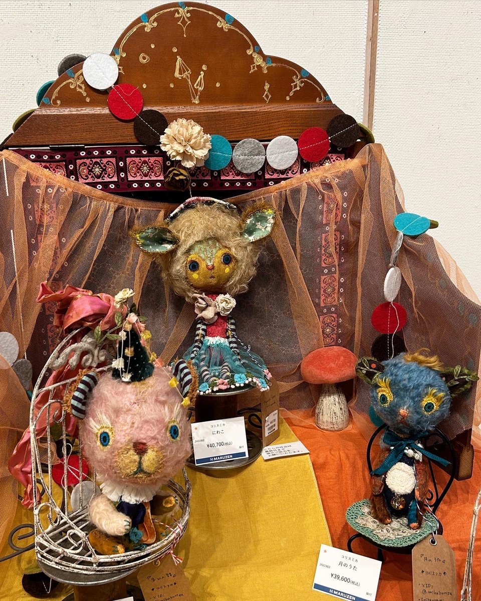 コリスミカ　小さいモリコ　ぬいぐるみ　国内作家 コリスミカ 小さいモリコ ぬいぐるみ 国内作家 【公式通販】