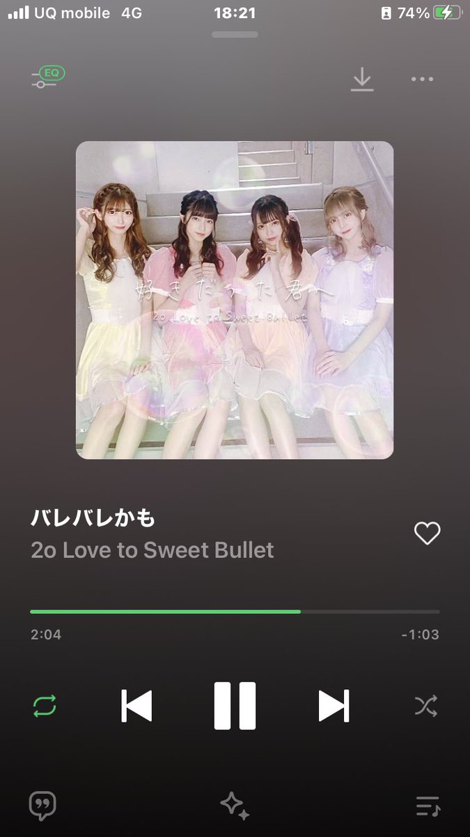 バレバレかも - 2o Love to Sweet Bullet  
lin.ee/quK0GdS 
#LINEMUSIC #なうぷれいんぐ
#トゥラブ
トゥラブの曲で1番好きかもしれん。