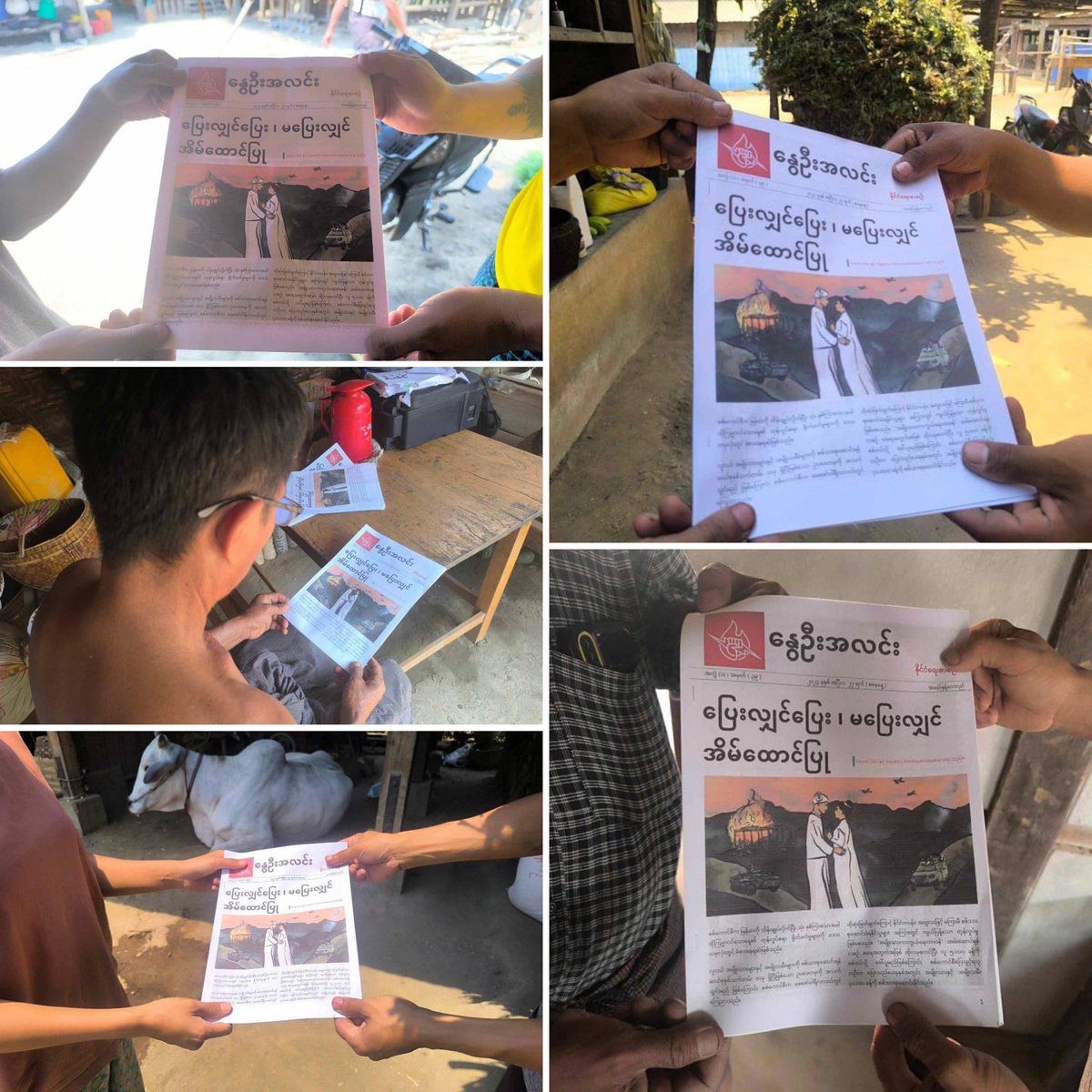 The comrades of Lu Nge Arr Man Strike distributed the Nway Oo ALin revolutionary fliers to the residents in some of the villages of western #Yinmarbin Twp and northern #Pale Twp on Apr28.

#AgainstConscriptionLaw   
#2024Apr29Coup  
#WhatsHappeningInMyanmar