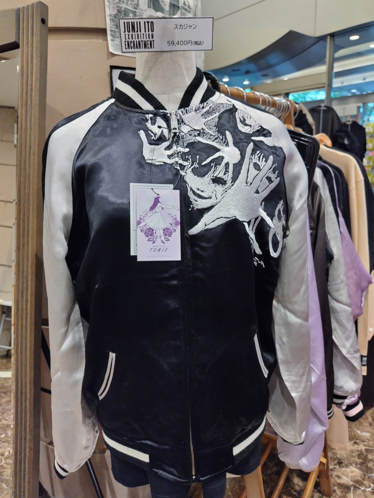 伊藤潤二展 誘惑」青森、福岡会場開催決定!! on X: 伊藤潤二展 誘惑」青森、福岡会場開催決定!! on X: