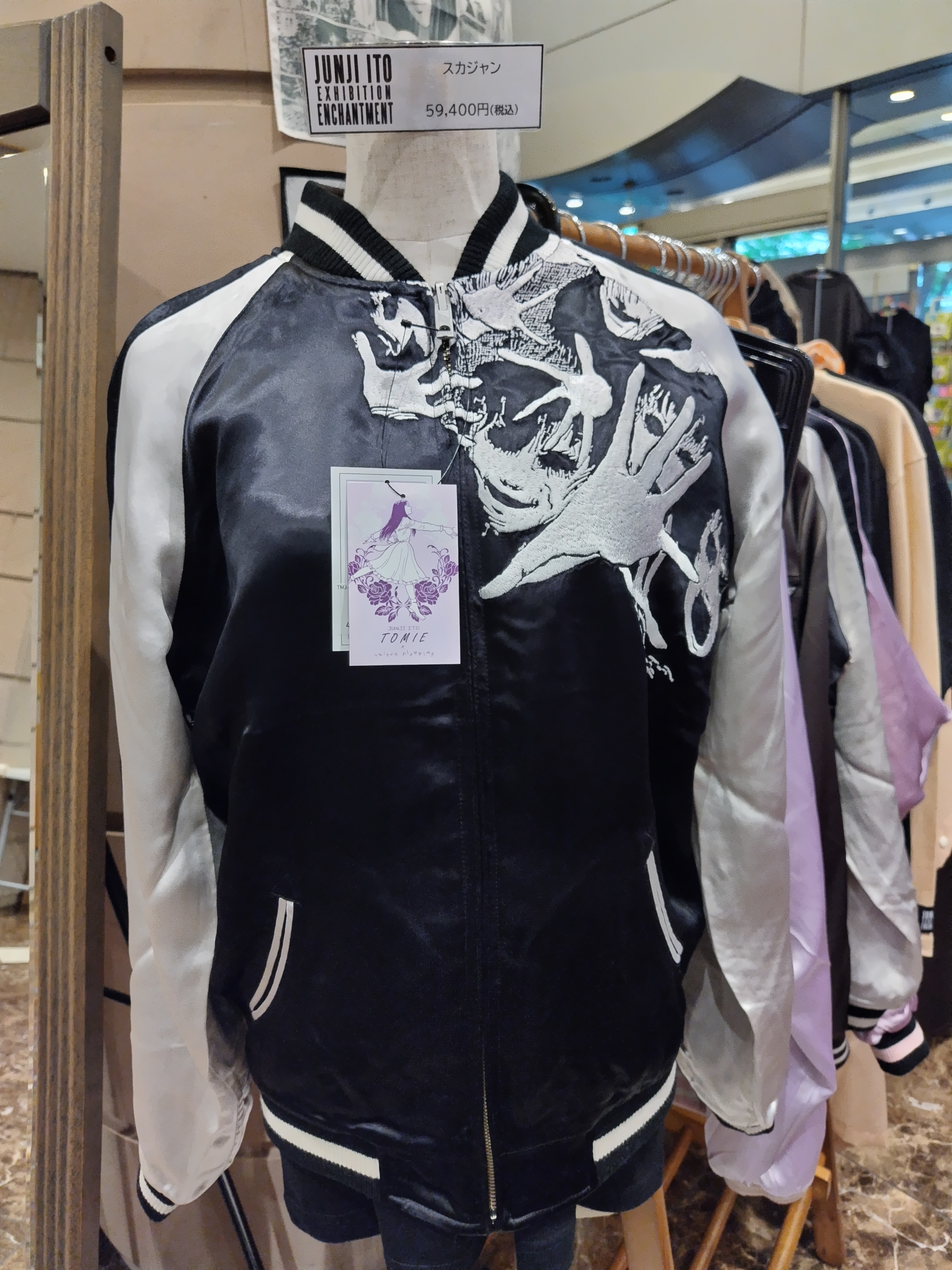 伊藤潤二展 誘惑」青森、福岡会場開催決定!! on X: 伊藤潤二展 誘惑」青森、福岡会場開催決定!! on X: