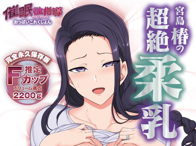 宮島椿、倉敷麗華、倉敷玲奈らのおっぱいがグラム売りされるそうですので、どうぞ宜しくお願いしまーす。https://t.co/QQRFAFN0TE 