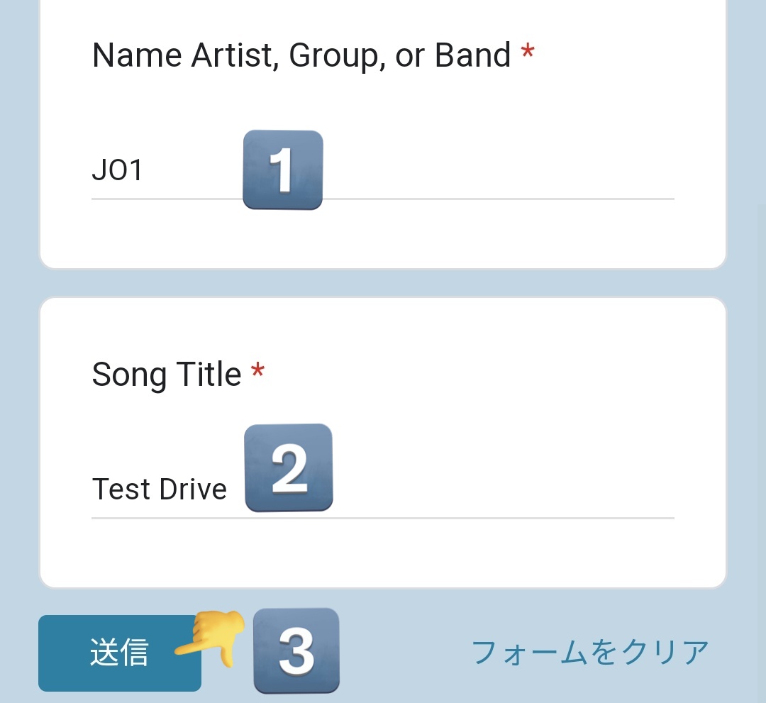 ＼📢リクエスト始まりました❗／

🇺🇸📻 #OKAsia  
先週はTop5入りならずもテスドラオンエアあり👏🏻

✅  リク方法は下記と画像を参照👀
🔗docs.google.com/forms/d/e/1FAI…

1️⃣ #JO1 - 入力
2️⃣ Test Drive
3️⃣ 送信 - 押す

🌟本ツイートを引用RPで広めてね🙏🏻  (←リク数が重要‼️)
🌟更新毎に投票🉑