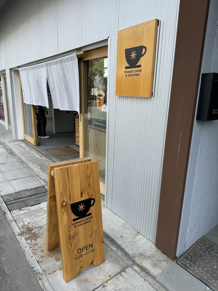 小野川温泉街にはいろんなお店があります。その中の一つが鷹山堂 別館がテイクアウトのコーヒースタンドと現代アートのコマーシャルギャラリーである「Y&Gallery」も展開されてますので、ぜひ、ご覧ください。

そして、美味しいコーヒーをお楽しみください♨️

#小野川温泉
#米沢
#山形温泉
#温泉街