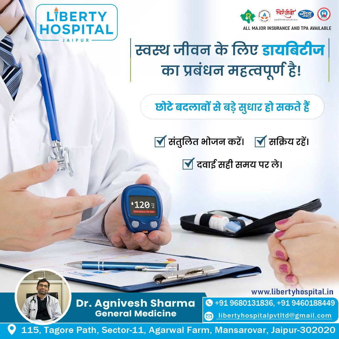 Liberty Hospital tweet media