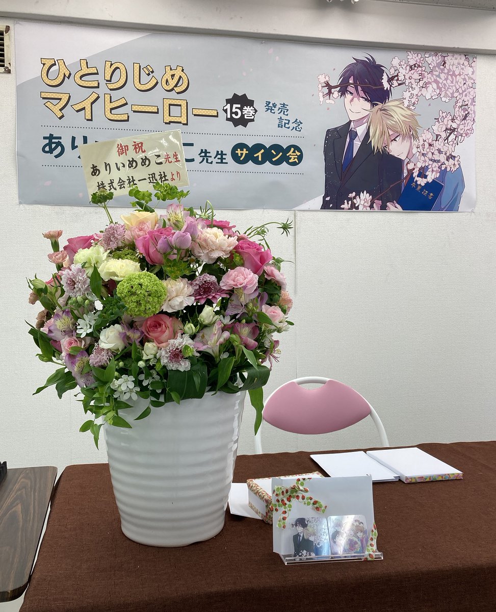アニメイト 本チーム on X: 
