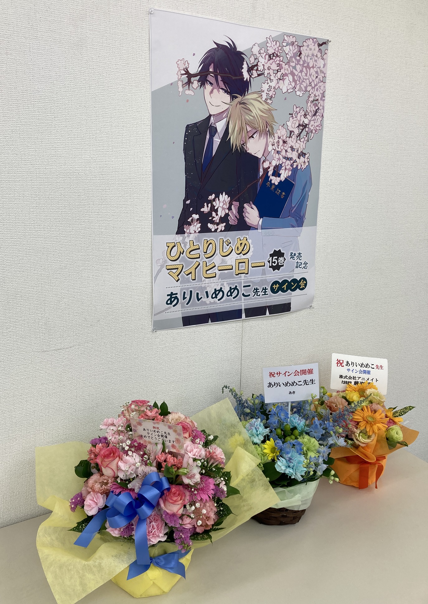 アニメイト 本チーム on X: 