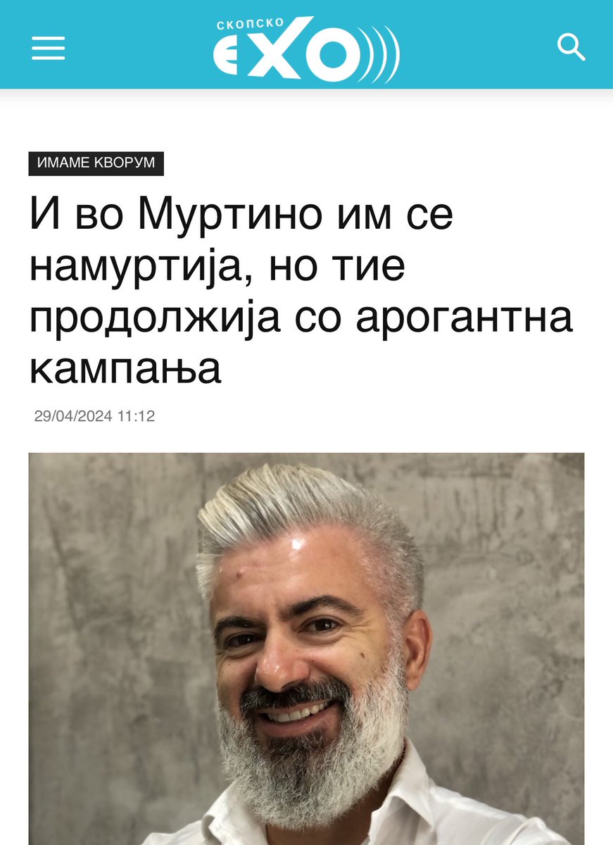 Денешна колумна!!!
