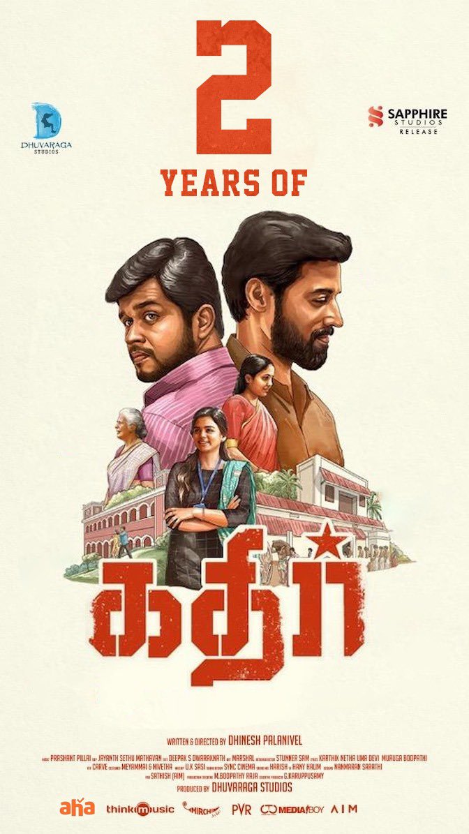 Celebrating 2 years of superhit feel good entertainer #KathirMovie #2YearsofKathir 💐 ICYMI: Available on @ahatamil #DhuvaragaStudios @sapphirestudi15 @ace_venkatesh @ActorSanthosh @dhineshdir @arunraja3020 @iprashantpillai @thinkmusicindia @teamaimpr @CtcMediaboy