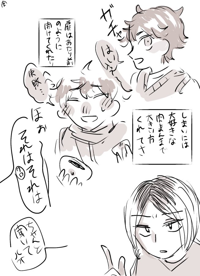 nik24912491's tweet photo. 好きな子には何でもしたい研日(4/5) https://t.co/jDYEZbwDgV