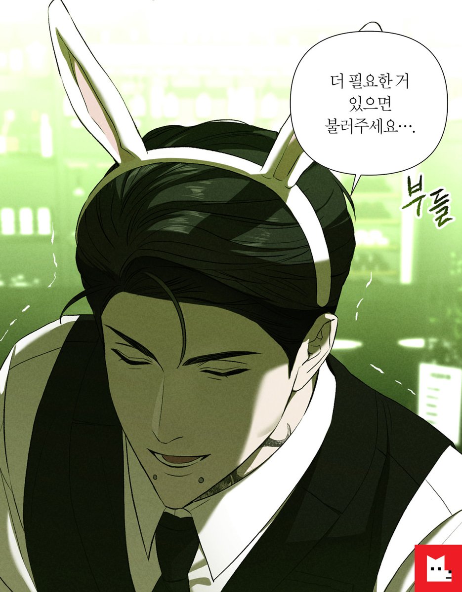 😤 : 음악을 돈 때문에 하냐?
🐰 :필요ㅎŁつㅓ 있으면 불러주パㅔ요 :(

이것이 진정한 갭모에 ⁺⁎˚ `♡‧,₊
🔗bit.ly/240429_never_b…

강공X성실수 BL <미증유> @dwb0happy