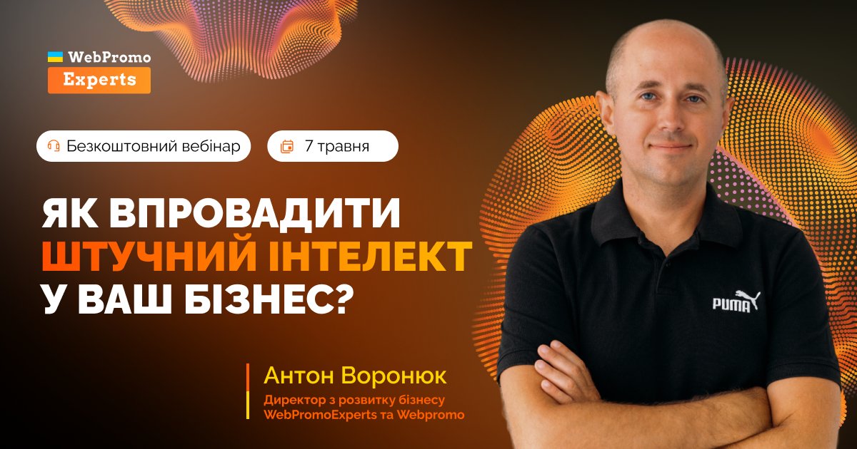 Netpeak Software UA tweet media