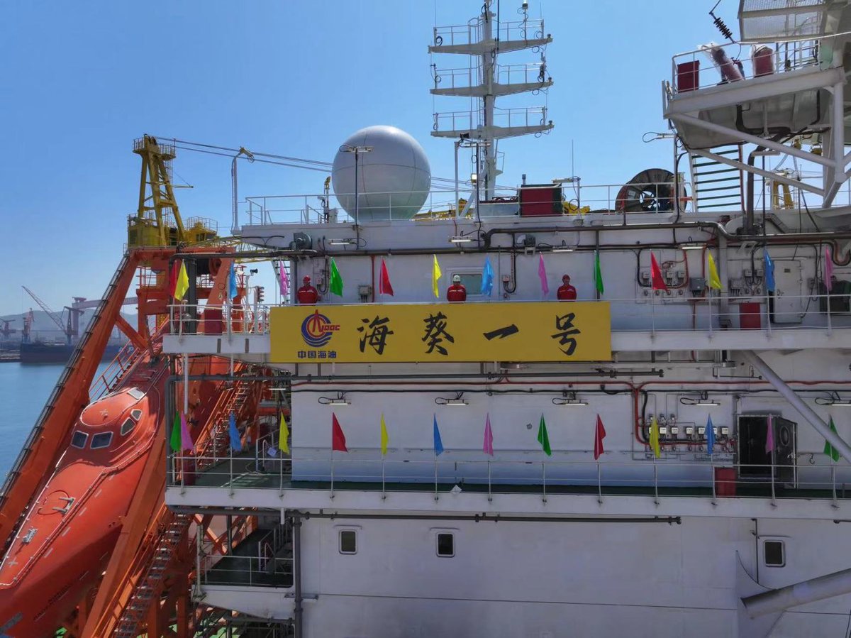 Asia's first cylindrical floating production storage and offloading (FPSO) facility was completed in #Qingdao West Coast New Area on April 26. This marks a significant milestone in domestically developed deepwater oil and gas equipment. #QingdaoWCNA