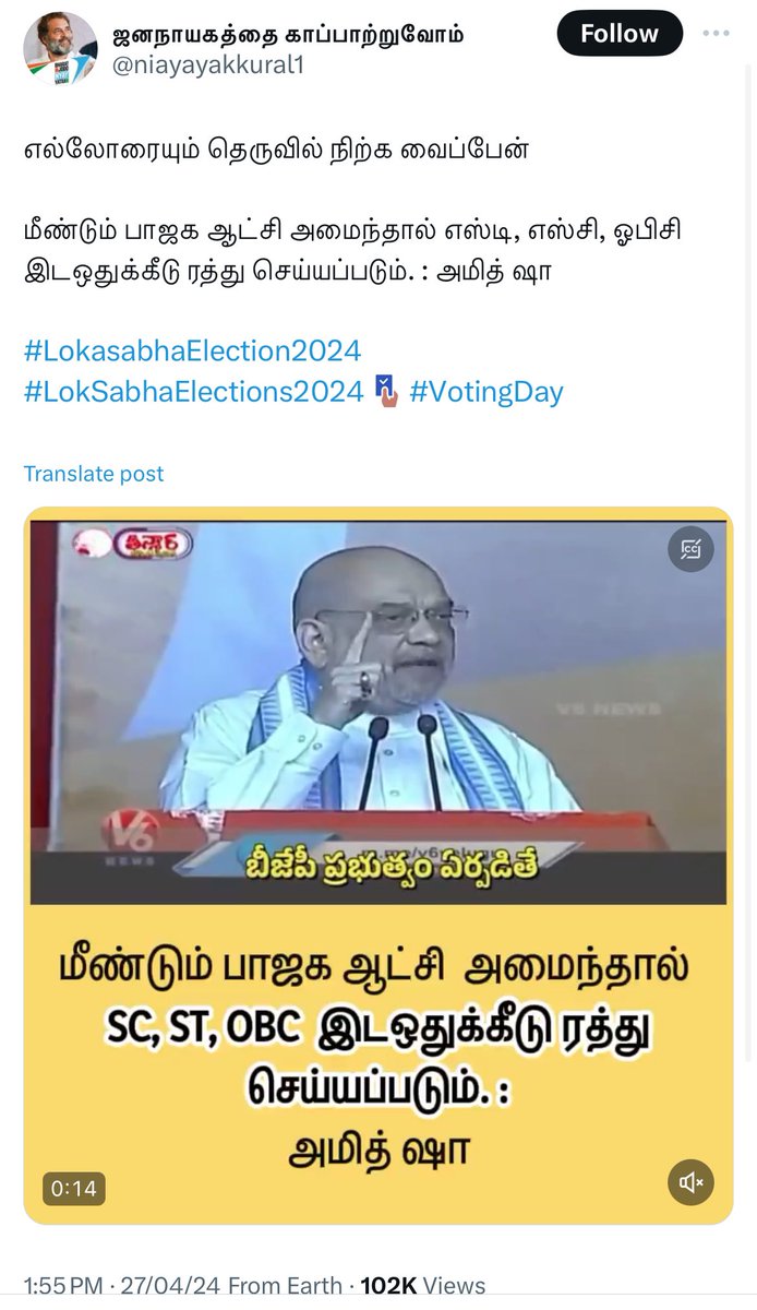 உள்துறை அமைச்சர் இடஒதுக்கீடிற்கு எதிராக பேசியதாக போலி வீடியோ வெளியிட்ட விவகாரத்தில் தெலுங்கானா முதல்வர் @revanth_anumula க்கு டெல்லி காவல்துறை சம்மன் அனுப்பியது முதல்வருக்கே இப்படி என்றால் TN ல் அந்த வீடியோ வெளியிட்டவர்களின் நிலை😂 @kalgikumaru @niayayakkural1