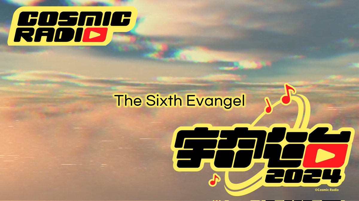 Doin - ADD HDD youtu.be/gN5CDXCYoKY Doin - The Sixth Evangel youtu.be/2Rz-FSLtC4w #CosmicRadio2024