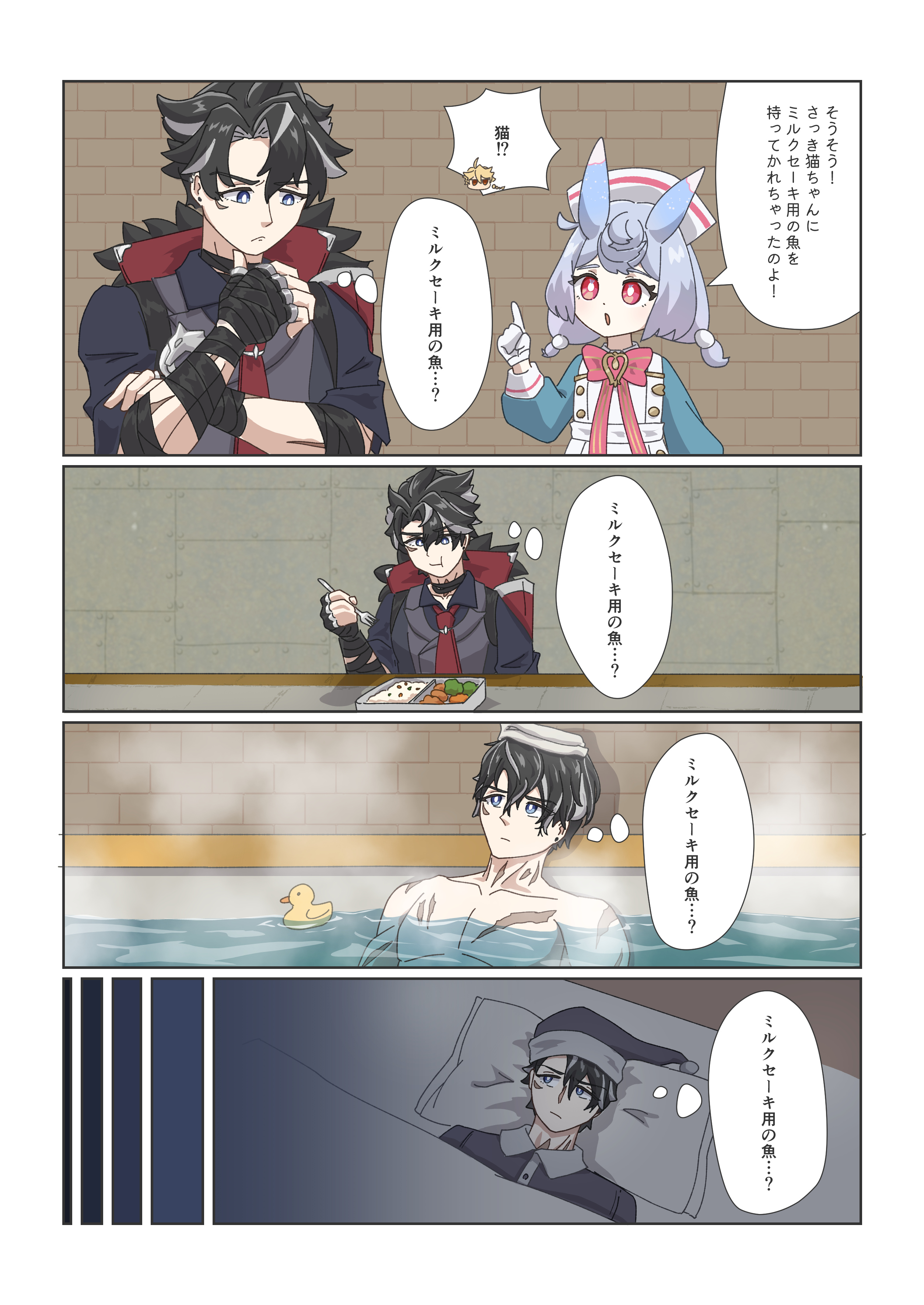 WS 黑白双翼马娘R マーベラス大作戦マーベラスサンデー