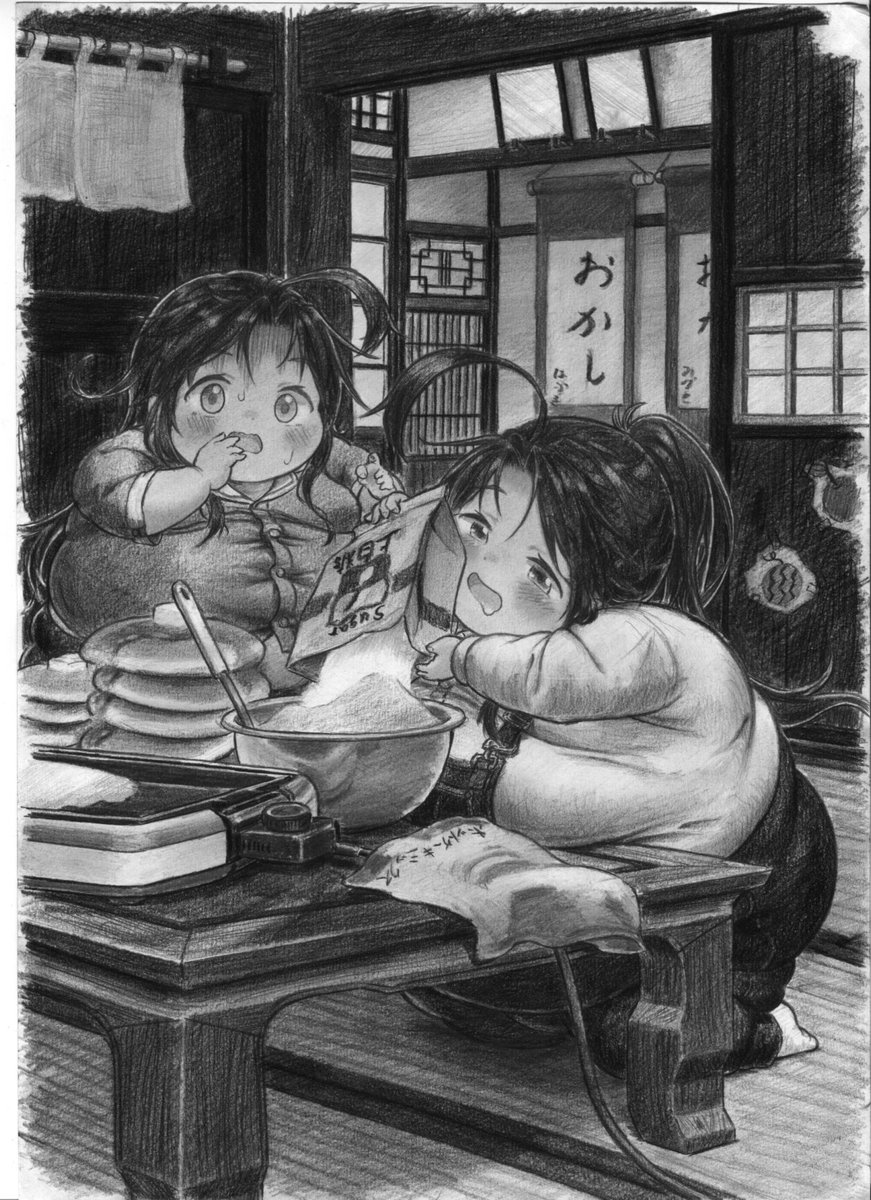 おいしくなぁれ!砂糖の魔法

肉の日なのでとっても久々に投稿します 