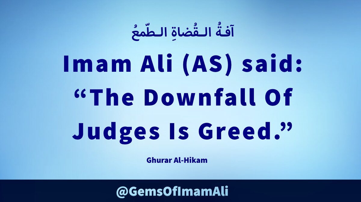 #ImamAli (AS) said:

“The Downfall Of
Judges Is Greed.”

#YaAli #HazratAli 
#MaulaAli #AhlulBayt