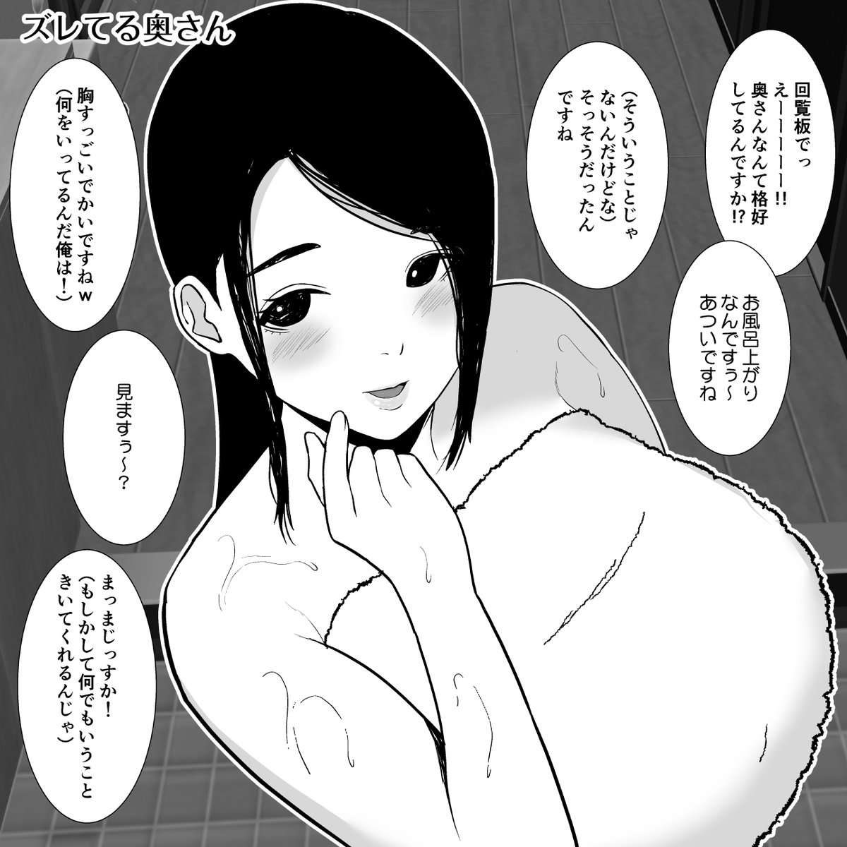 #GWはフォロワーさんが増えるらしい 