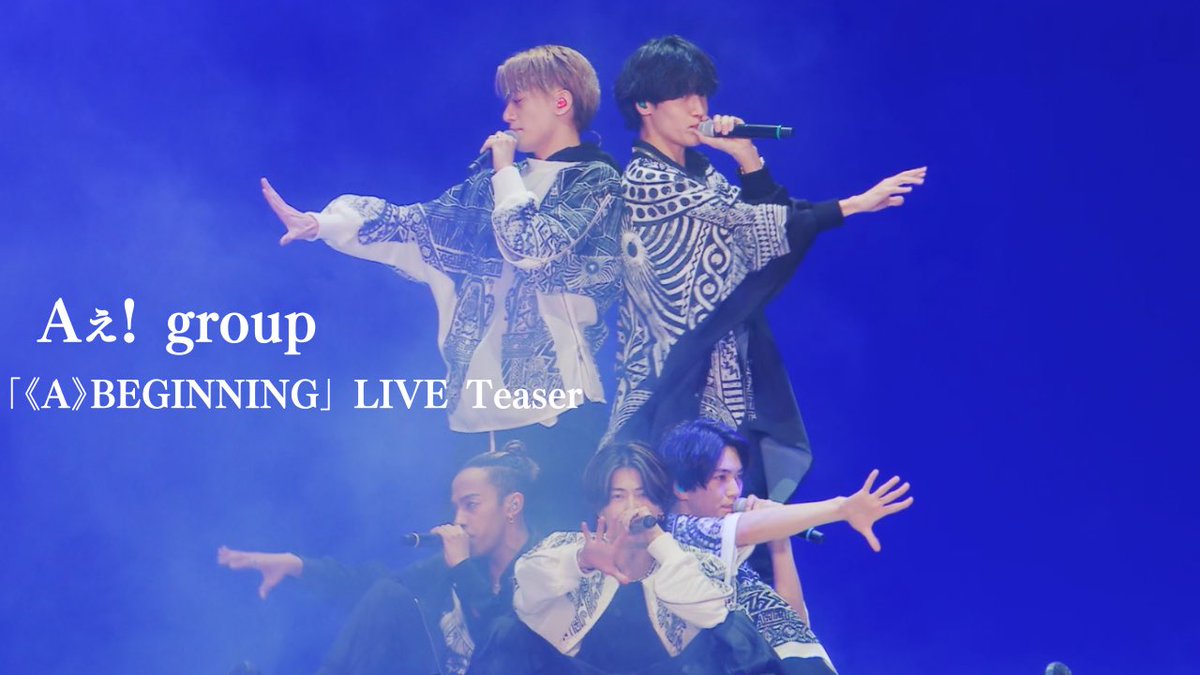 Aegroupofficial's tweet photo. ＼ 📣お知らせ🎬／

『Aッ倒的ファン大感謝祭 in 京セラドーム大阪 ～みんなホンマにありがとう～』の3/17(日)公演でサプライズ披露された 、#A_BEGINNING 初パフォーマンス映像が初回限定盤Bに収録決定👏✨
LIVE Teaserも公開👀

🤳https://t.co/x0hBGgUNwR
🛒https://t.co/4VWh3QOrEc

#Aぇǃgroup https://t.co/WydGd66pIT