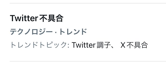 やっぱりまだまだTwitterだよね！！