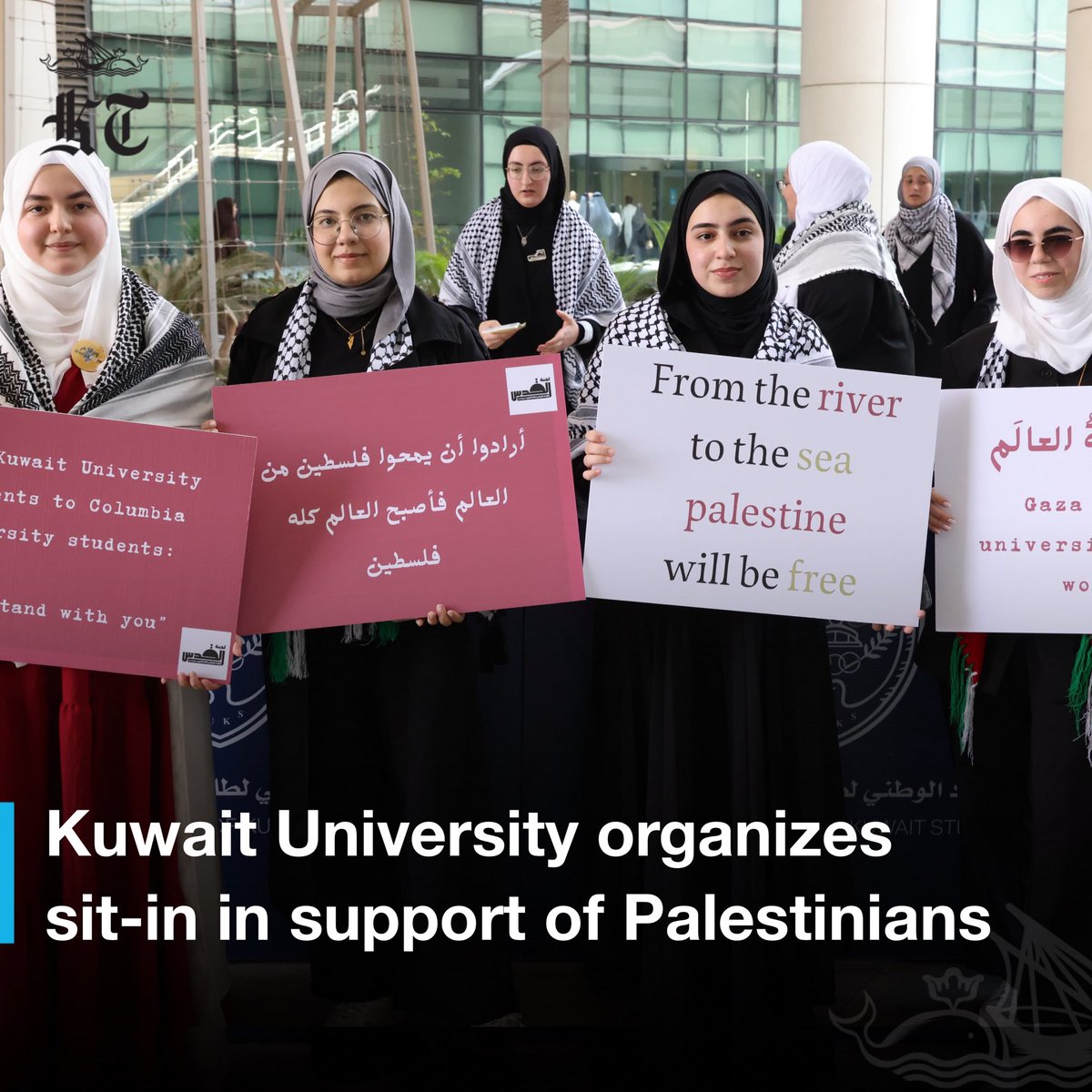A mass of Academic and Administrative staff members of Kuwait University organized a sit-in in solidarity with Palestinians on Monday, at the College of Science courtyard in Shaddadiya. The sit-in which was organized by the Faculty Members Association and the National Union of