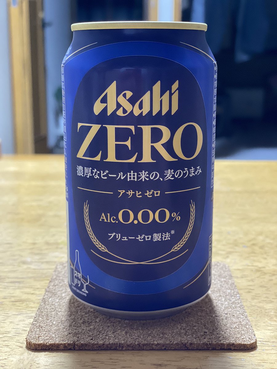 娘迎えに行かなあかんので、飲めません😔😅💦 #MMM765