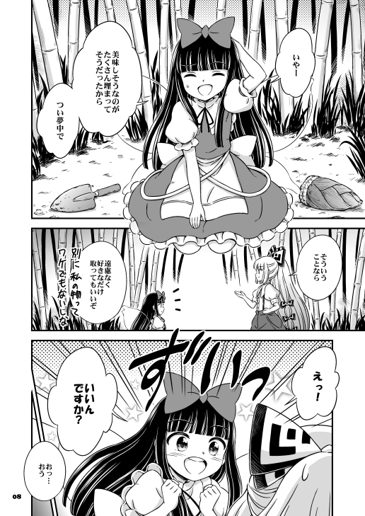 サンプルつづき 