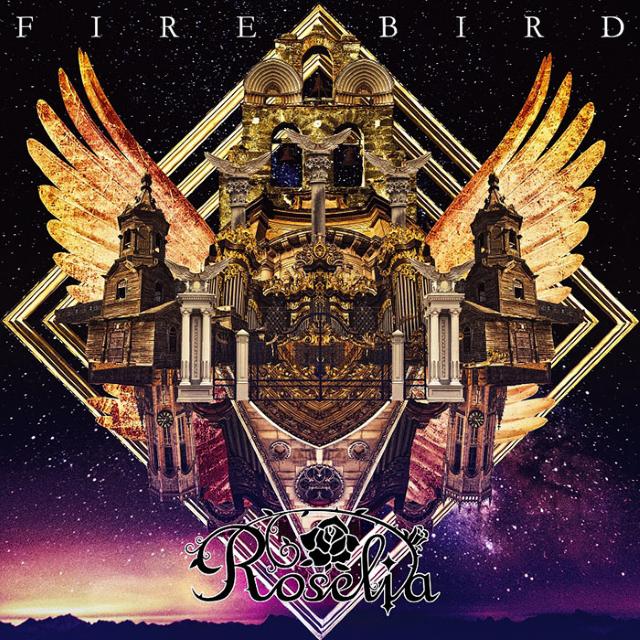 #nowplaying FIRE BIRD 44.1kHz/16bit by Roselia on #onkyo #hfplayer