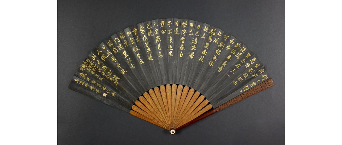 This beautiful fan was presented by Henry Puyi, the last Emperor of China to his tutor, Sir Reginald Johnson c.1930 #PopularItem #Archive30