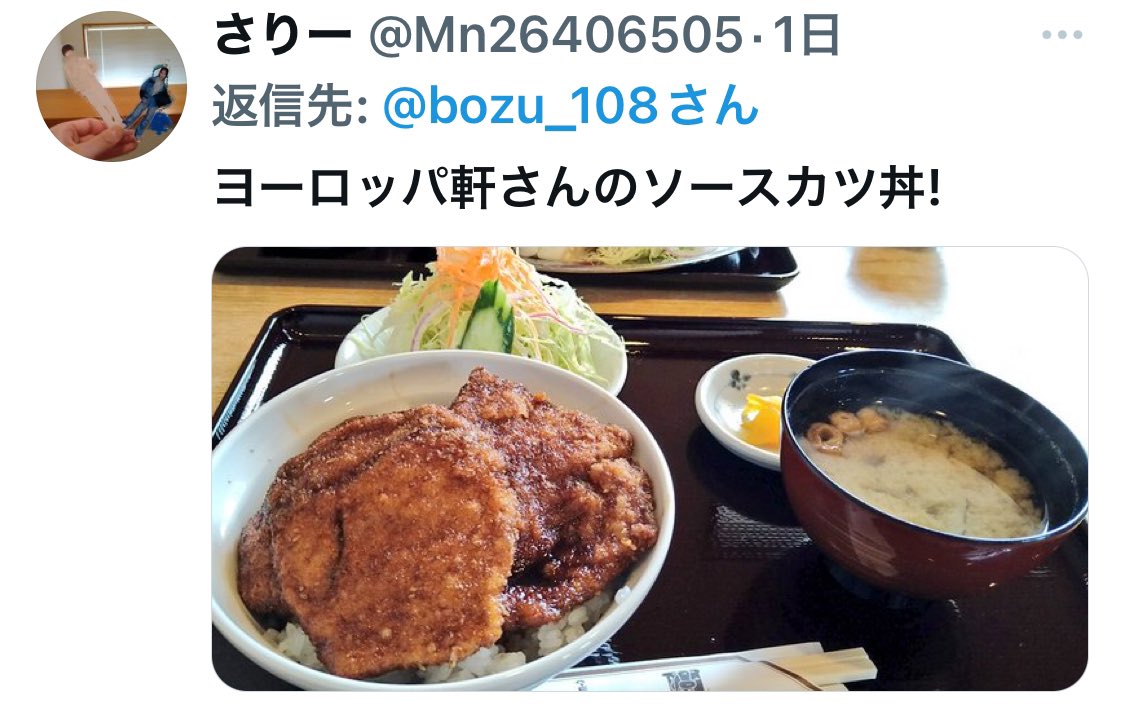 bozu_108's tweet photo. ゴールデンウィーク福井行ったらこれ食べろ選手権

最優秀賞、金賞、入賞、入賞 https://t.co/uxIiIp0zTD