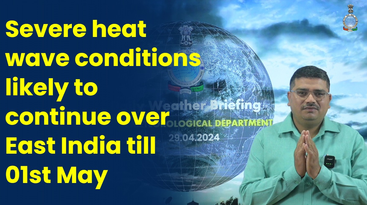 Daily Weather Briefing English (29.04.2024) YouTube : youtu.be/9h9LYKjj7ec Facebook : fb.watch/rLbketmjoW/ #heatwave #imd #weather #rainfall #thunderstorm #lightning #weatherupdate @moesgoi @DDNewslive @ndmaindia @airnewsalerts