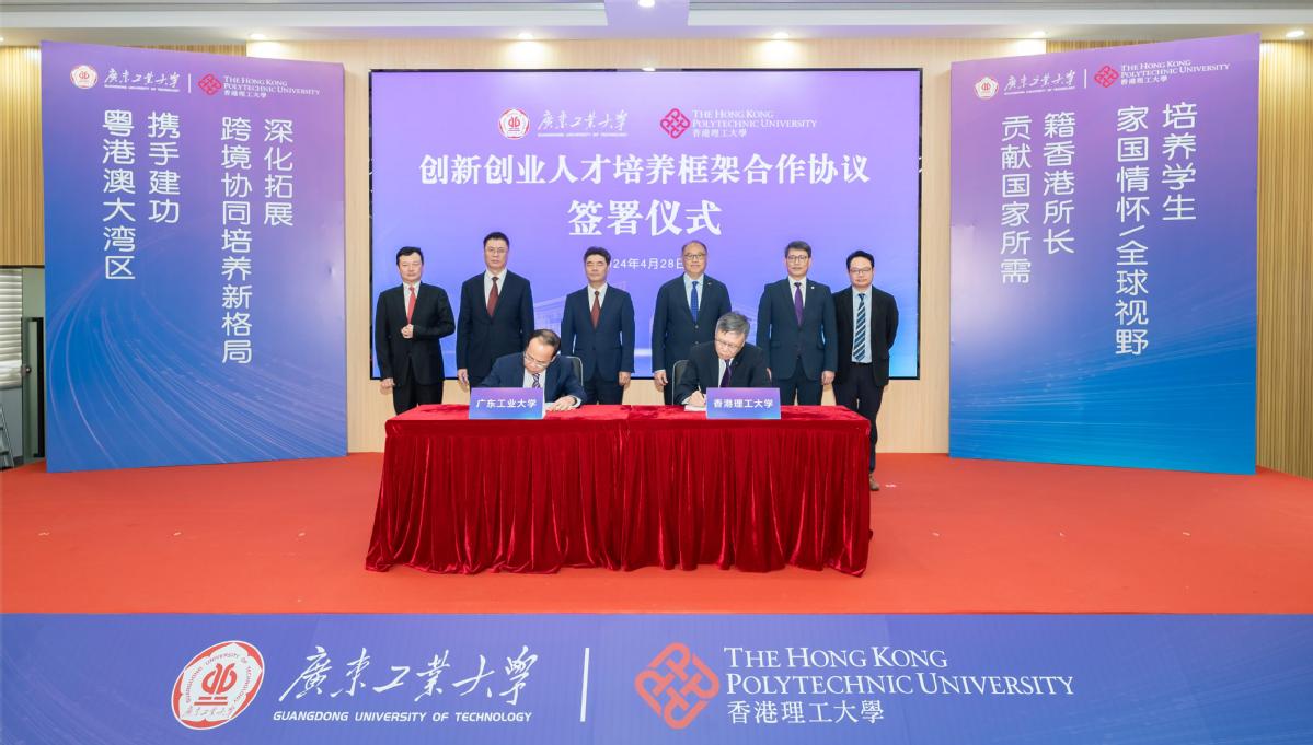 🤝🤝The #Guangdong University of Technology and @HongKongPolyU signed on Sunday a framework cooperative agreement for cultivating innovative and entrepreneurial talents. 🙌👉The two universities will launch projects for immersive experiences in the #GreaterBayArea. #GBAfocus