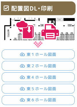 赤ブーブー通信社 on X: 