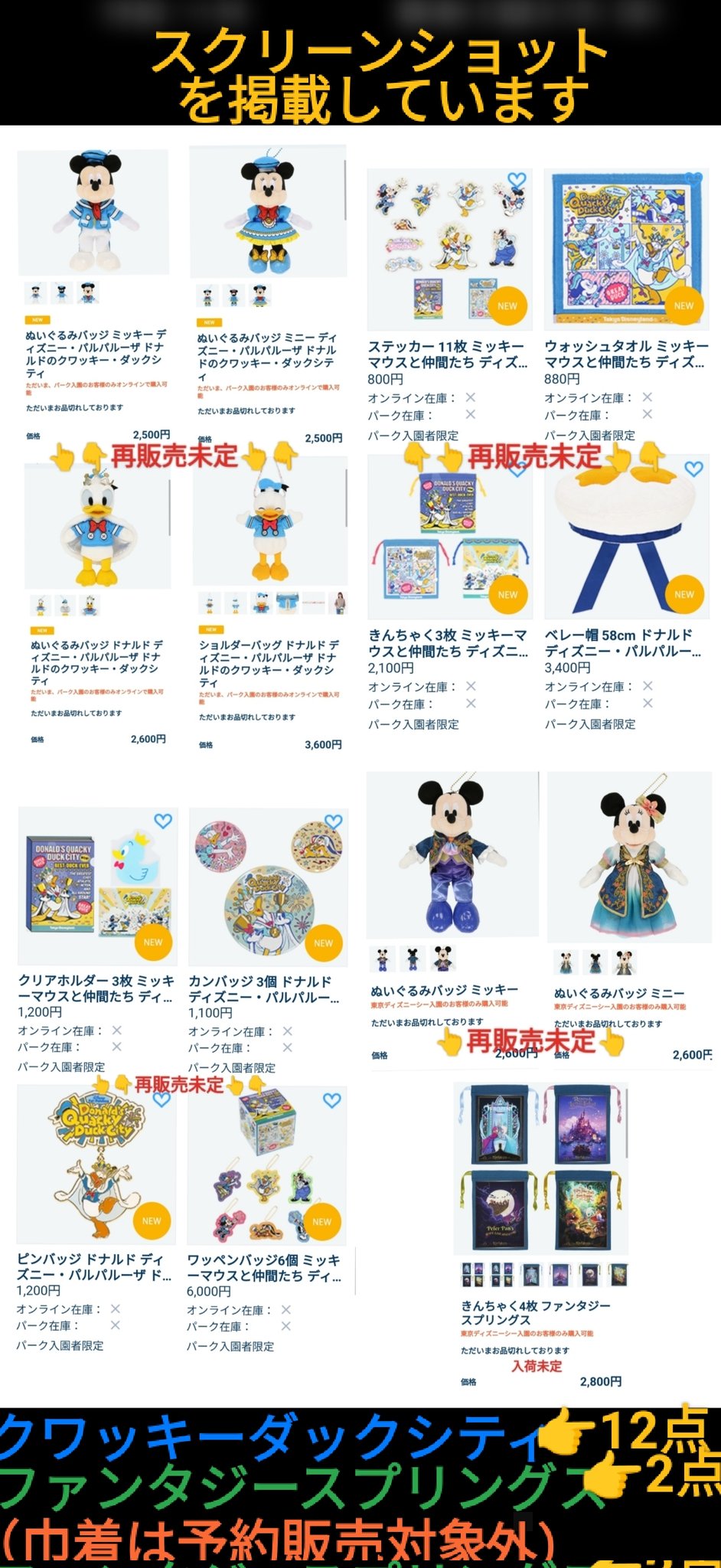 120サイズ ディズニー グッズ 大量 まとめ売りセット Amazon | ディズニーストア公式プリンセスクラシックドール