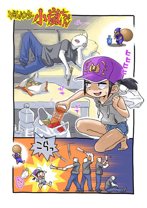 ゴールデンアックスがアニメ化だって!?
3Dの新作も開発中みたいだし、今夜はいい夢が見られそうだな……むにゃむにゃ……ん? なにやら物音が……。
#ゲームハンター小嵐ちゃん #GoldenAxe 