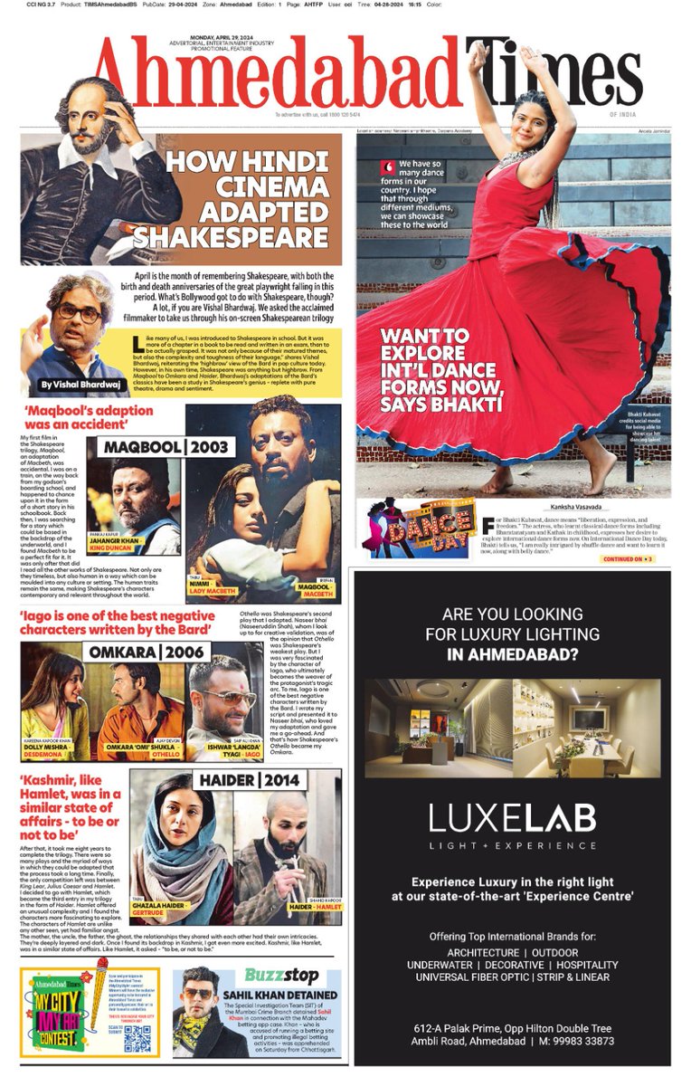 Here's a quick look at today's Ahmedabad Times page 1. Click here to read its e-paper edition: bit.ly/3amqFQq