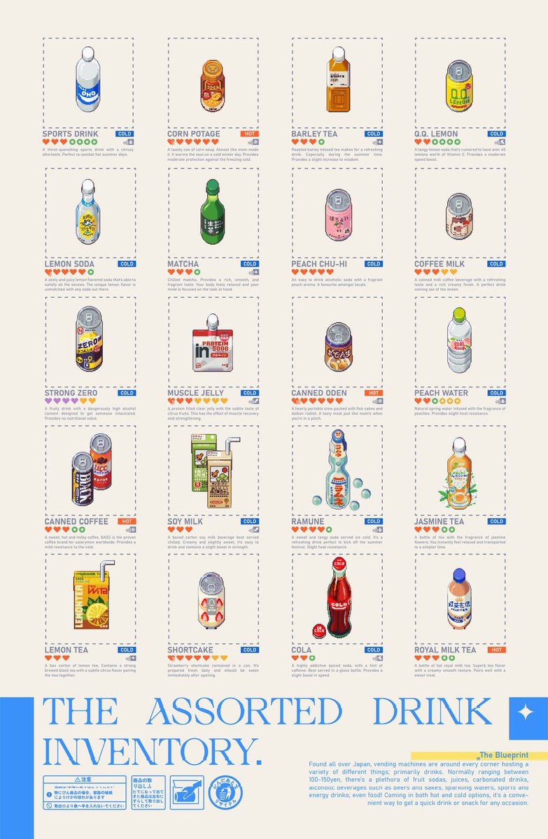 The Assorted Drink Inventory 🍼✨ #pixelart #ドット絵