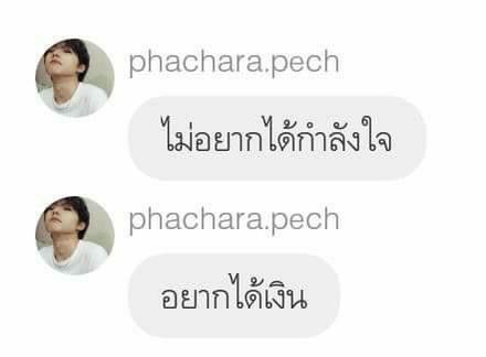 คนอยากเขียน. tweet media