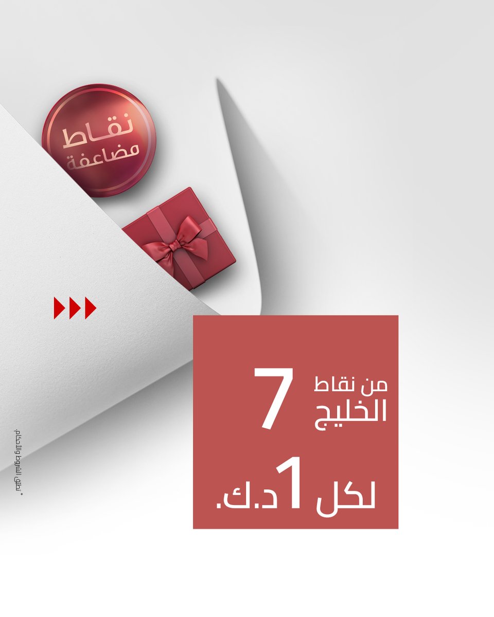 Gulf_Bank tweet picture