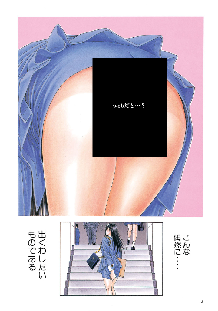 新たなる官能の扉がいま開かれる……!!

⇩5月6日(月)まで1巻無料!⇩
https://t.co/ElfE4UUNym

#Gーtaste #月マガ基地 #月刊少年マガジン #漫画が読めるハッシュタグ 