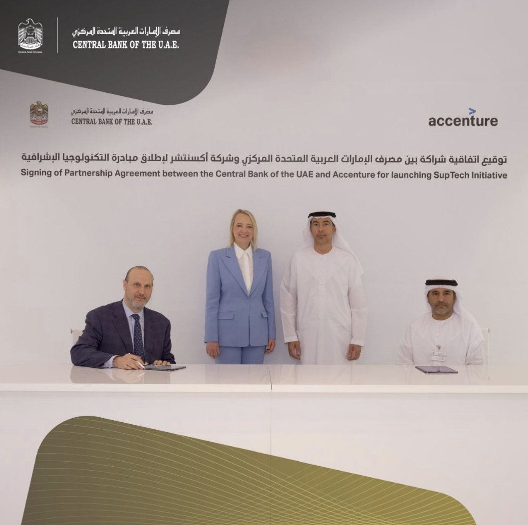 The collaboration between #Quantexa and @Accenture has been pivotal in driving the transformation of the @centralbankuae. This partnership has not only broken barriers but also has set new benchmarks in technological advancement and financial oversight.
#DecisionIntelligence