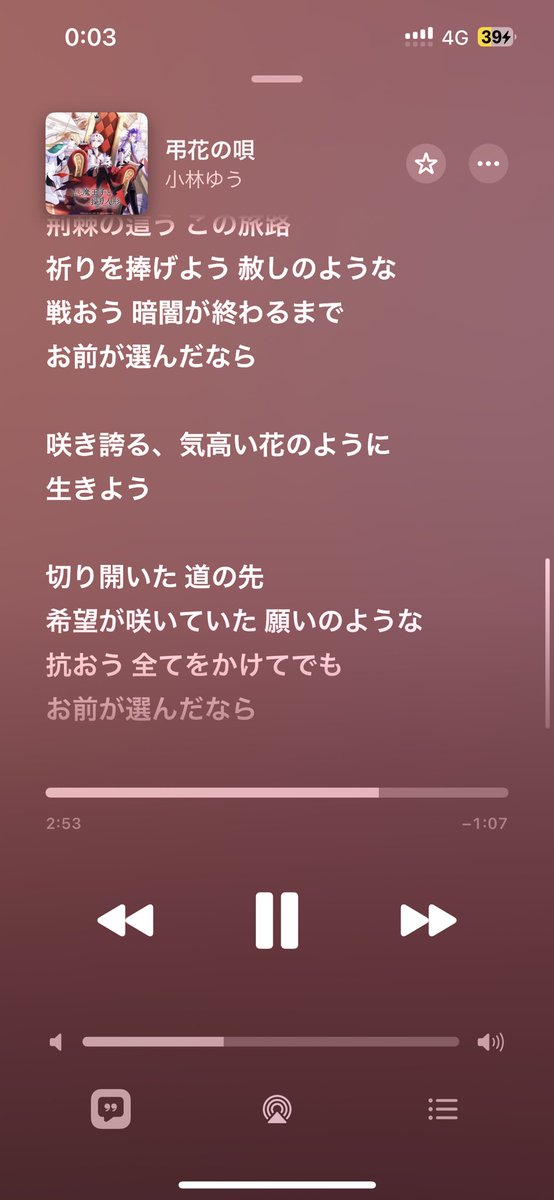 小林ゆうさんの歌声最高🥹🥹 #あくあや生放送