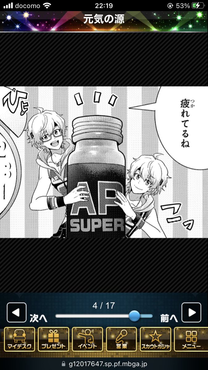 これが放映されてた世界ってやばすぎるかも 