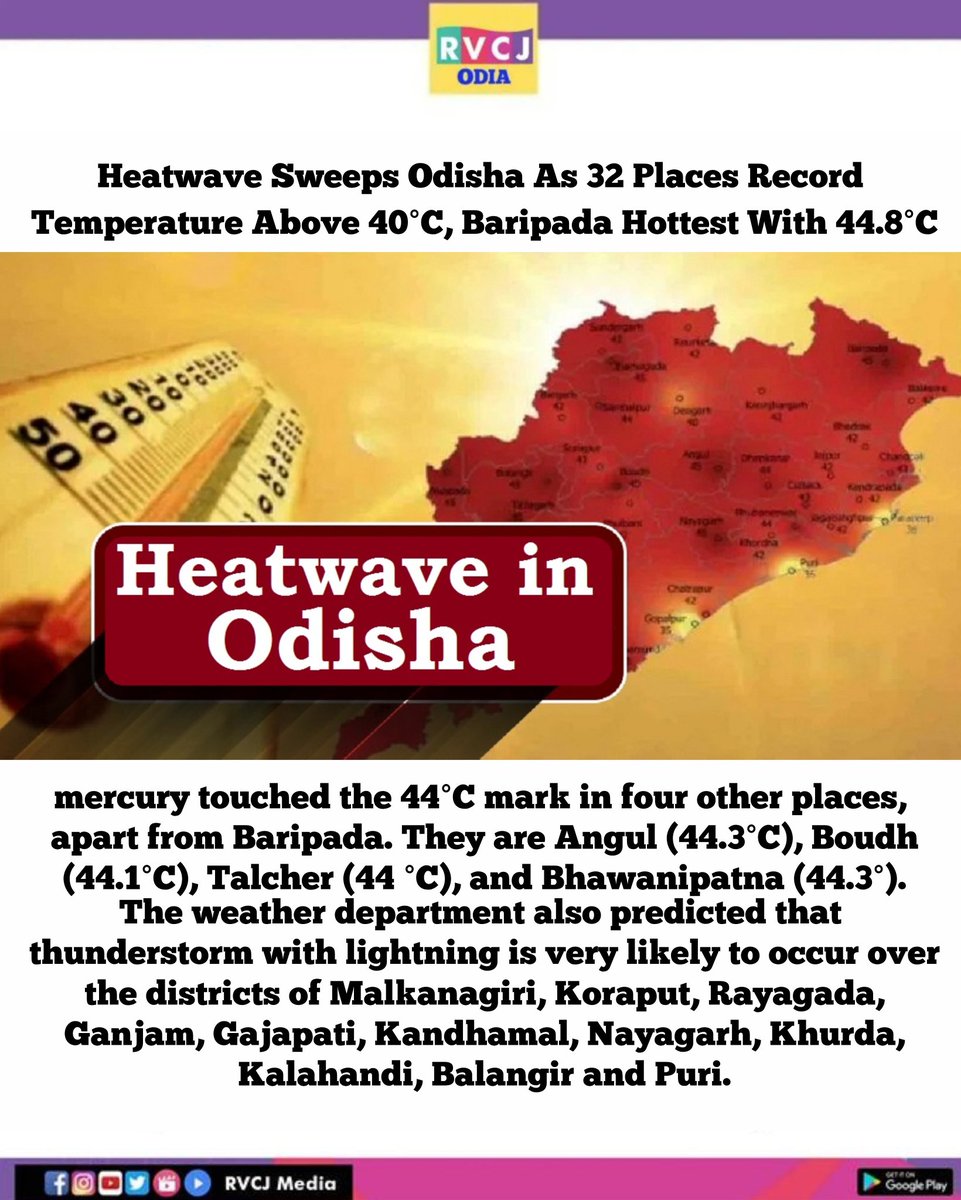 As many as eight places also witnessed temperature of 43 degrees or more. They are Titlagarh (43.5), Dhenkanal (43.2), Bhawanipatna (43), Nayagarh (43), Malkangiri (43), Balangir (43), Keonjhar (43) and Nuapada (43). #rvcjodisha #odisha