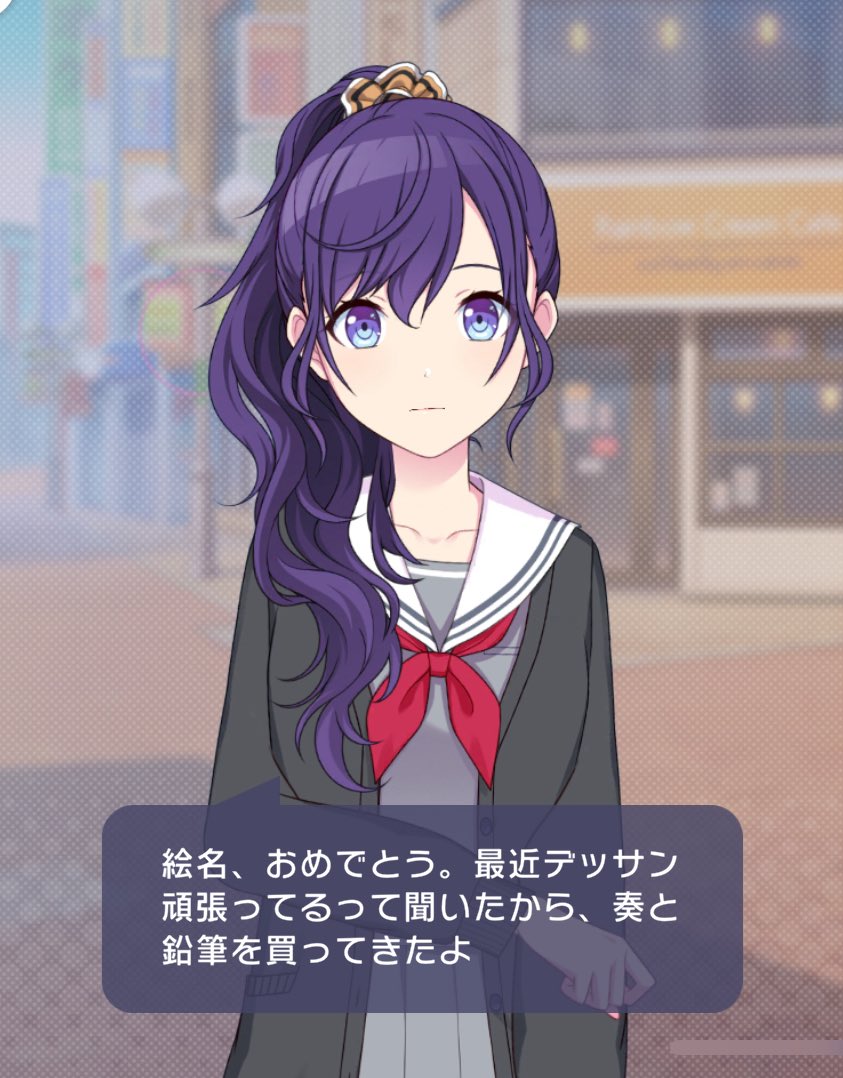 omg… kanade says she couldn’t decide what to get ena for her birthday and that she won’t be able to give her a gift in time, but mafuyu said that she and kanade bought ena some pencils as her birthday gift??? she’s covering for kanade omfg?😭